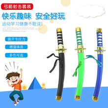 厂家儿童 忍者武器套装 日本武士玩具道具塑料武士刀剑