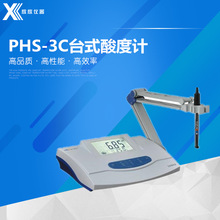 【出口品质】PHS-3C台式数字酸度计 PH计