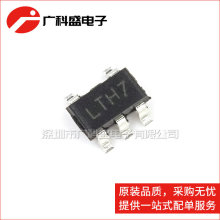 LTC4054 LTH7 SOT23-5 LTC4054ES5-4.2  IC HX4054 ȫ|