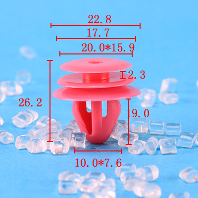 汽车卡扣板夹 塑料铆钉聚甲醛固定扣定位器现代适用 081209