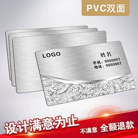 不干胶标签;纸类标签;宣传单/海报