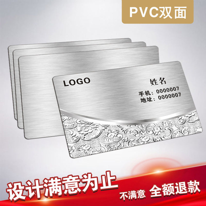 Business Card Making Free Design Double-Sided Printing Custom High-End Business Corporate Single/Double-Sided Transparent Frosted Business Cards
