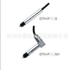 日本CITIZEN西铁城比测探针DTH-P20SH/DTH-P40SH/DTH-P70SH
