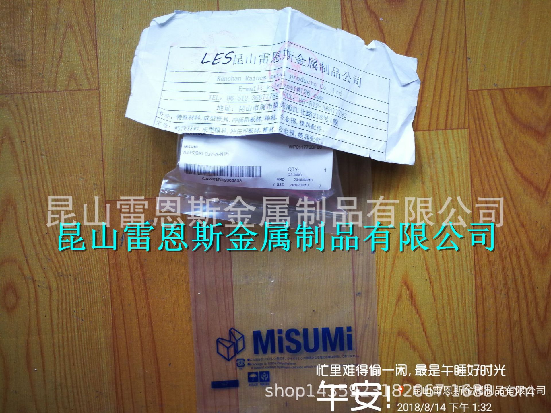 日本米思米MISUMI铝合金同步带轮XL型ATP20XL037-A-N15