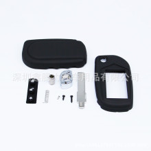 防盗器钥匙外壳Starline A91 A61 B9 B6 uncut blade fob case