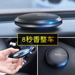 Car perfume holder, car aromatherapy, car solid balm, car dashboard creative perfume aromatherapy