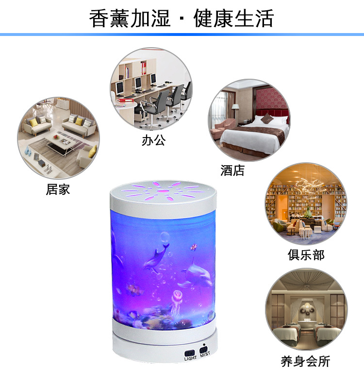 wifi智能香薰加湿器 PCBA板