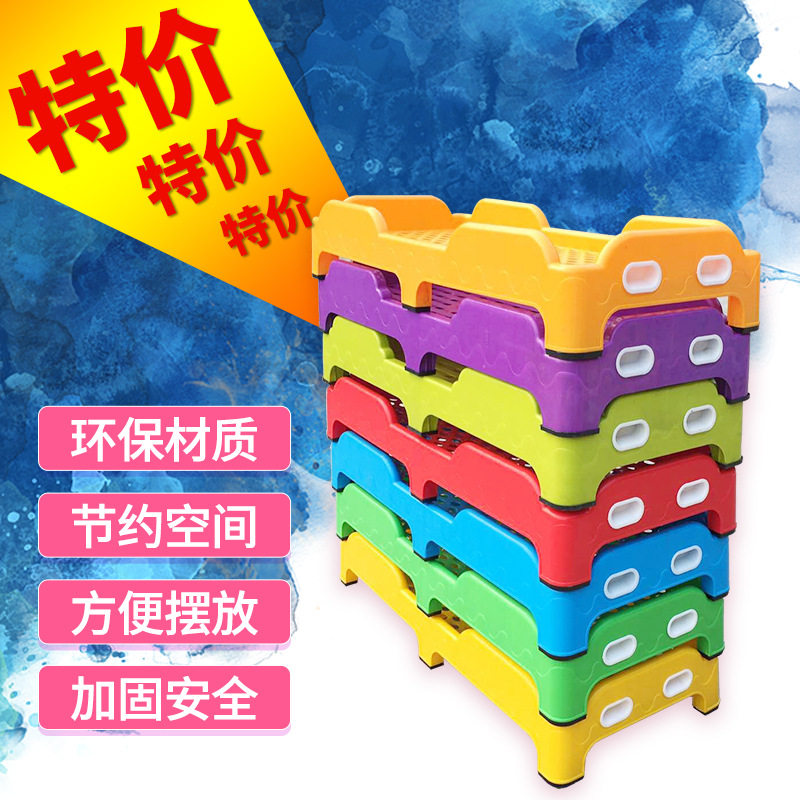 Kindergarten bed, noon bed, child bed, children's plastic bed baby can fold the bed special offer bed special bed