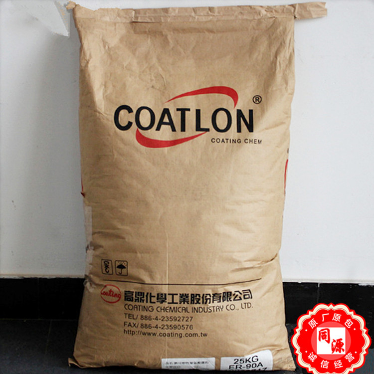 TPU NX-70A 台湾高鼎 高强度  增强 家用电器 运动器材 注塑