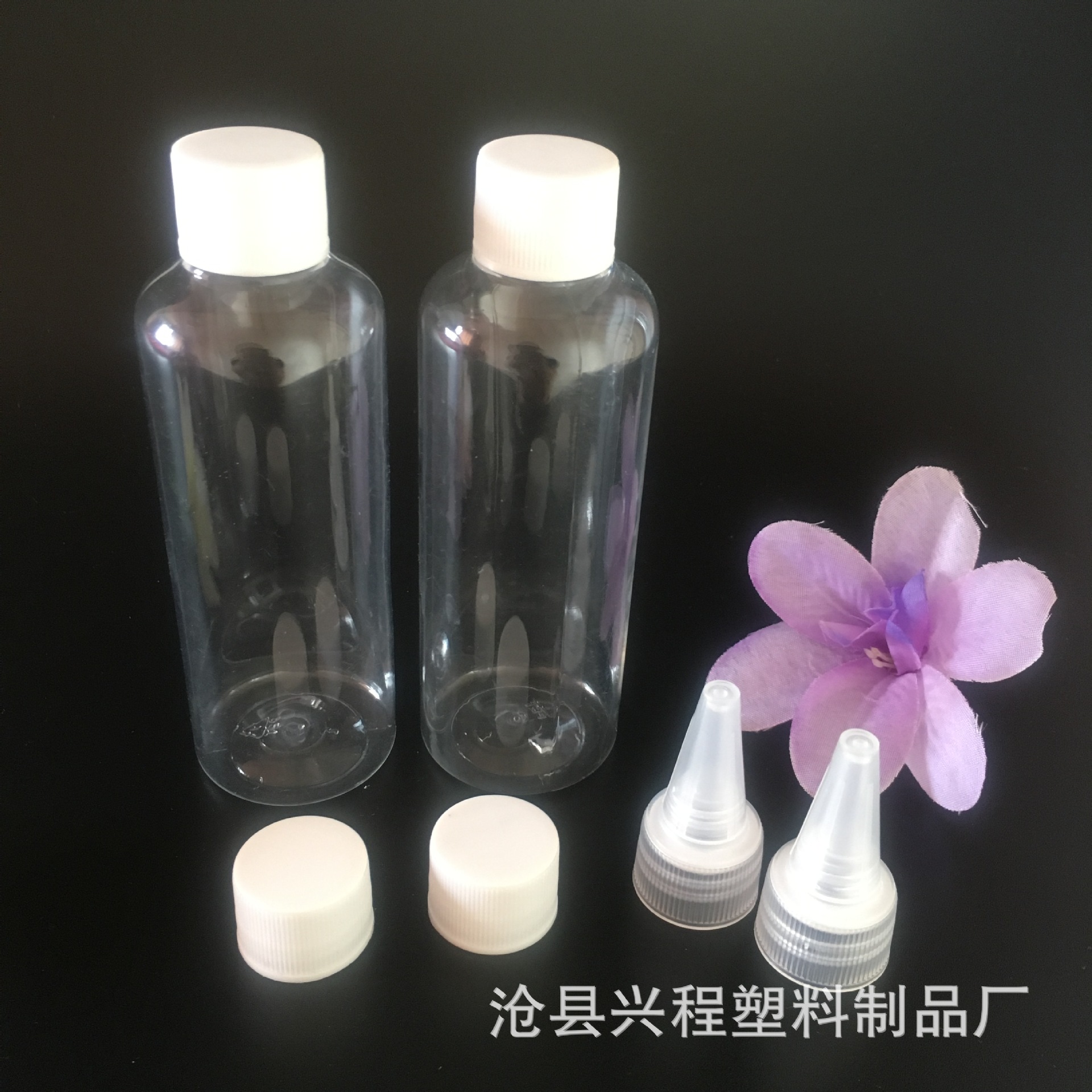 100mlpet塑料包装瓶，颜料罐，液体分装瓶，粉末罐