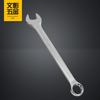 直销 两用扳手套装  14件套扳手 汽车维修扳手 组合两用|ms