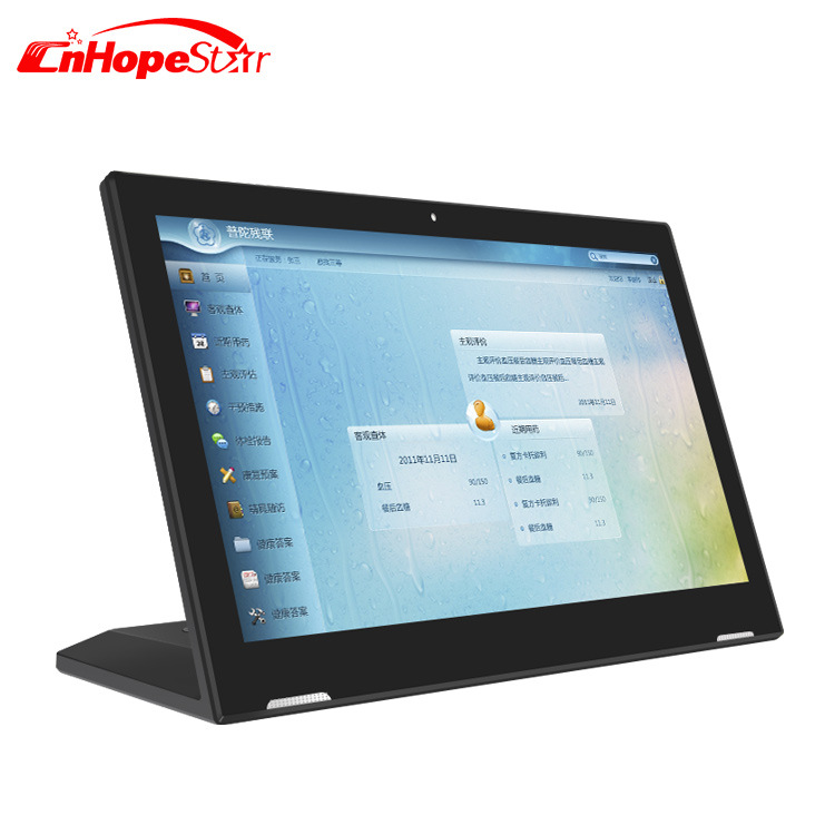 13寸15寸17寸评价器L型 安卓电容触摸一体机 窗口服务电子评价器