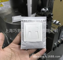 ̨�����ʽ���Ȱ��b�C|�������ȷ۰��b�C|ʳƷ���д���߅����b�C