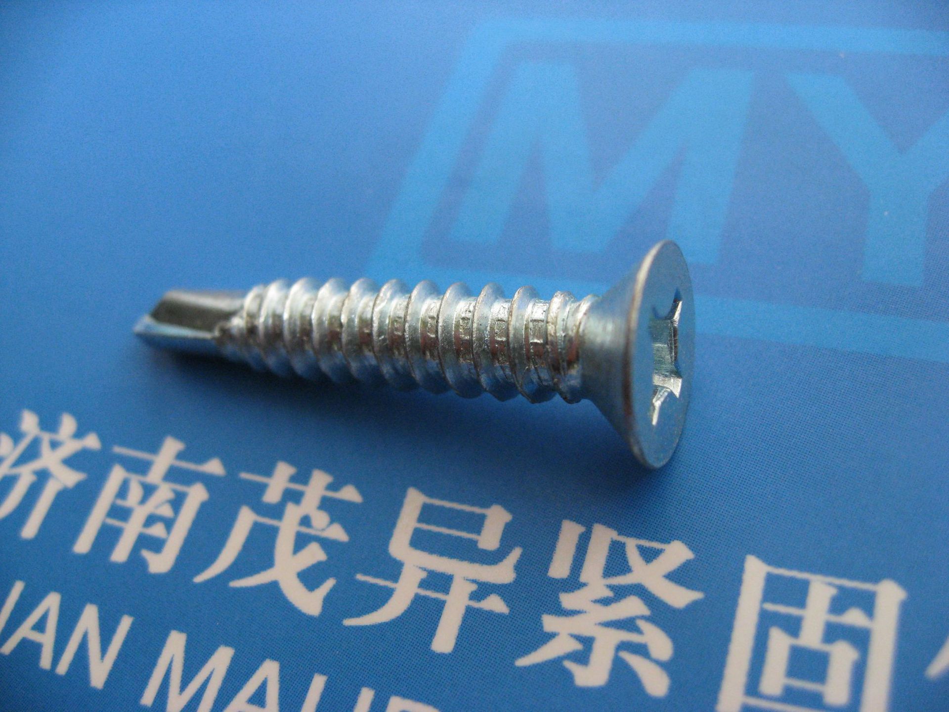 十字槽沉头自钻自攻螺钉GB/T15856.2-1995   ST5.5×32