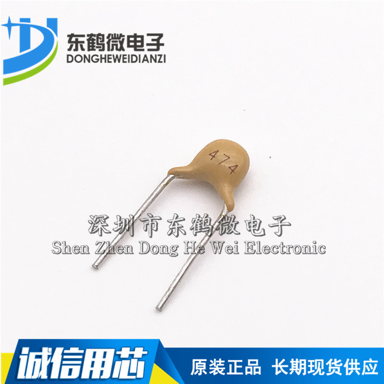 独石电容474 0.47UF 470NF 脚距5.08mm