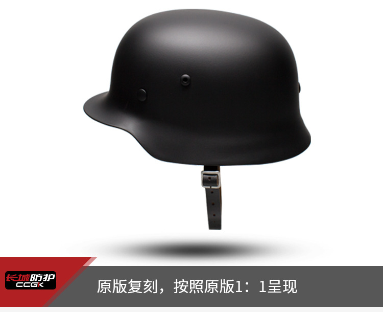 M35德式盔_10.jpg