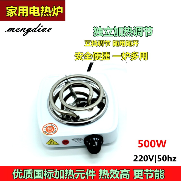 可調溫電爐子家用熬中藥火鍋鐵壺茶爐實驗封閉式電爐管式爐電熱爐