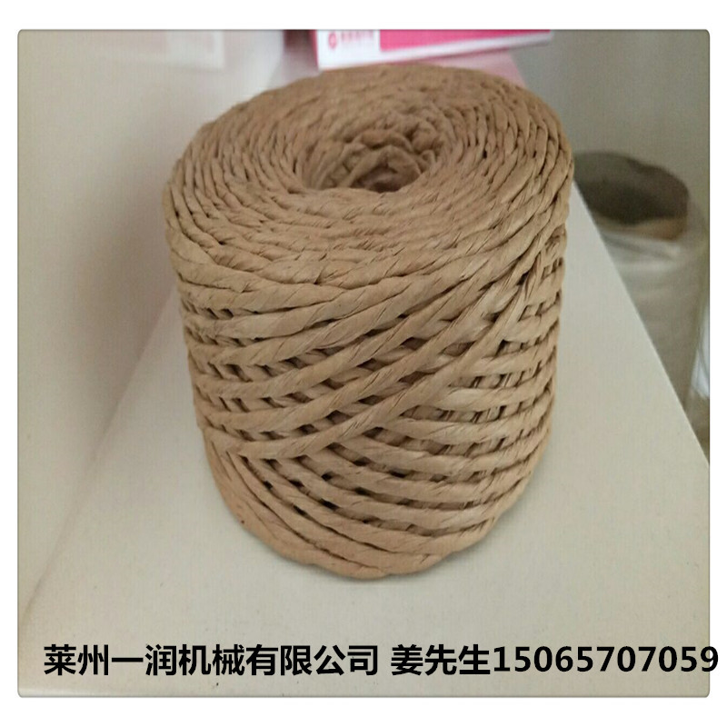 莱州一润打轴机，可用作家庭式作坊，占地面积小