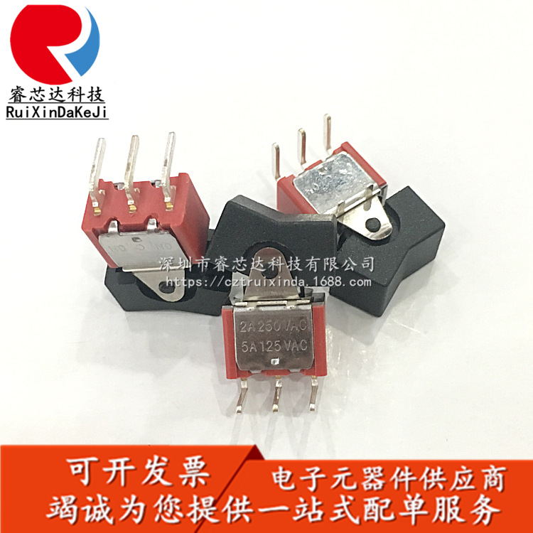 Plate switch Tripod two tranches Clubfoot Toggle Switch Toggle Switch Rocker Switch With a single
