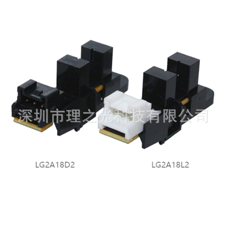 LG2A18L2/D2光学传感器