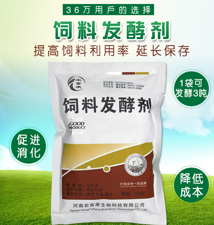  你还在用老方法处理酒糟饲料喂猪吗