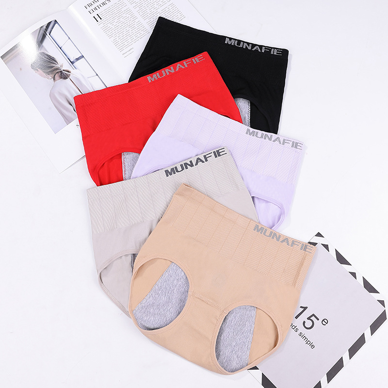 日本高腰无缝暖宫提臀生理量子内裤爆款月经期加大码磁疗能量内裤|ms