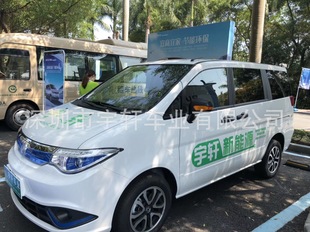 New Energy Pure Electric подходит для Dongfeng Nissan с красивым 7 -сетером.