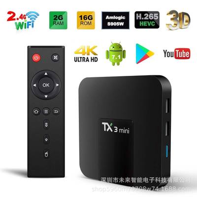 TX3 Mini电视机顶盒 安卓智能播放器 TV BOX 2G/16G WiFi
