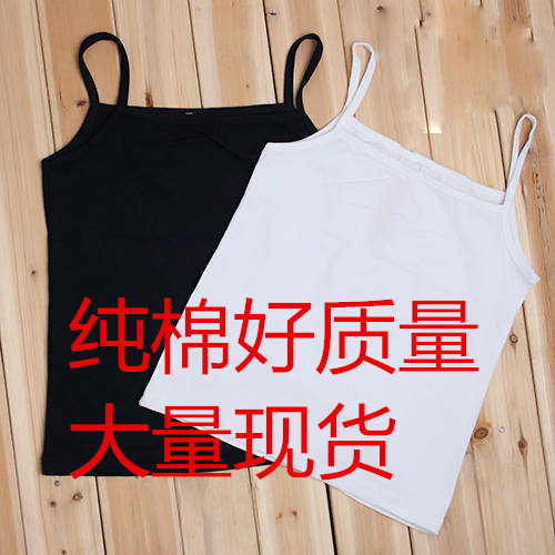 2018新款精品百搭吊带打底女闺蜜裹胸抹胸棉质背心莫代尔纯色短款|ru