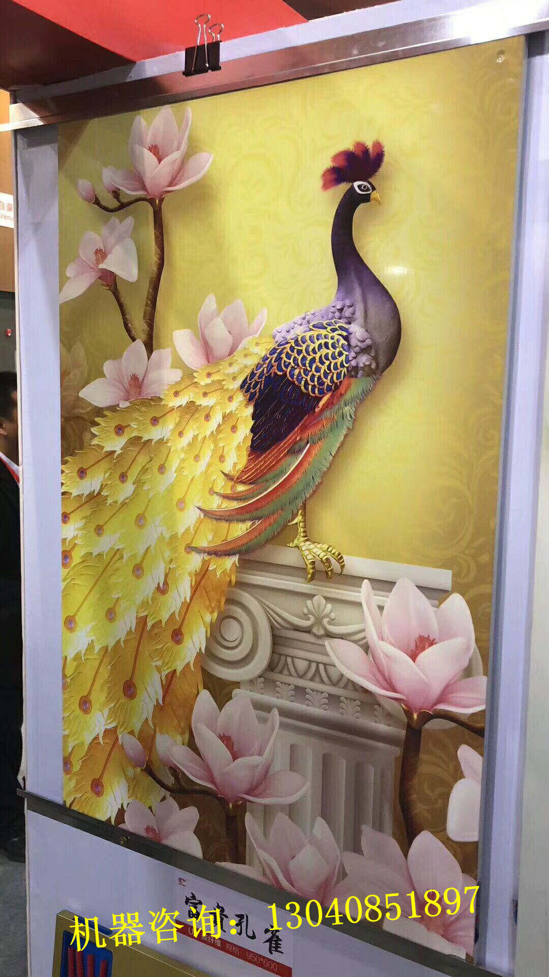 QQ圖片20180329142728