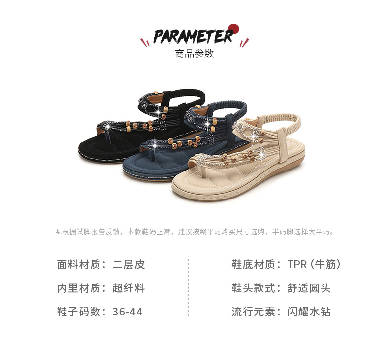Plus-size women's shoes, Bohemian sandals, retro rhinestone beaded sandals, round-toed flat sandals, and cowhide soft-soled shoes Application Scenario