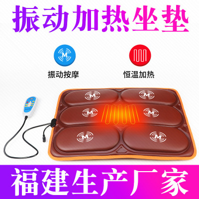 massage automobile Seat cushion vehicle Massage Cushion Buttock Massager whole body Vibration heating Electric shock massage Seat cushion