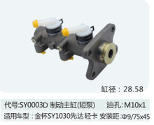 �x܇���� �m��춽�SY1030���_�p���Ƅ����׶̱��F