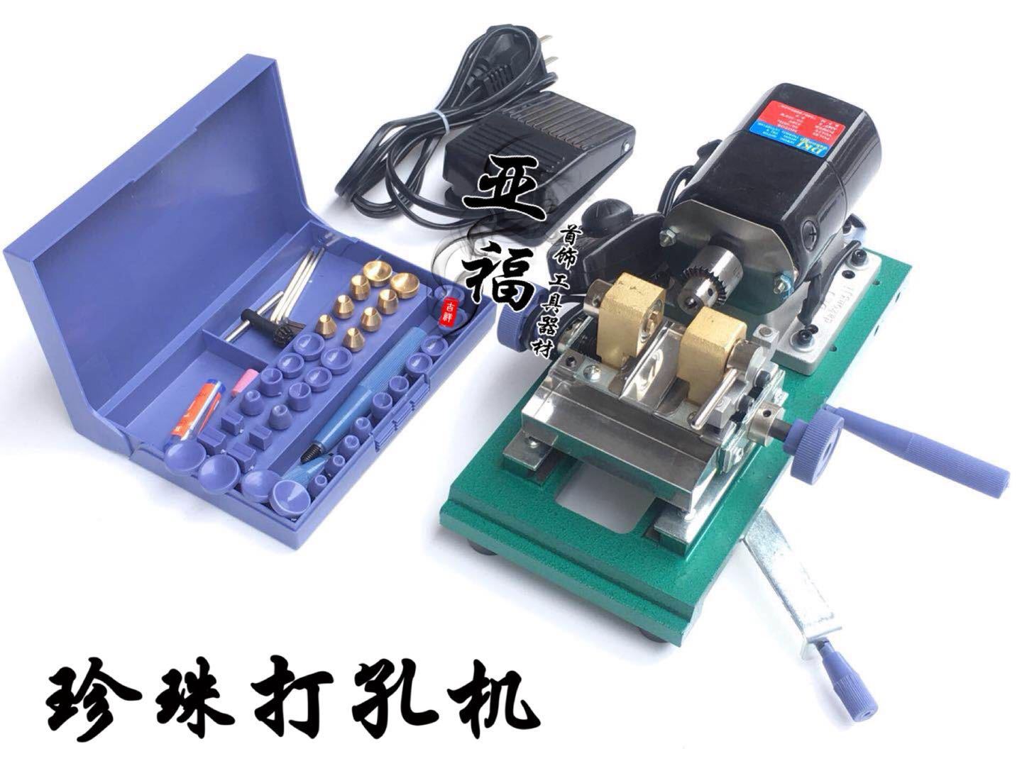 全力道珍珠打孔机琥珀蜜蜡木珠佛珠玉石橄榄圆珠桶珠文玩打磨钻孔