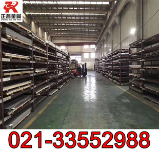 �F���Ͻ�N08801䓹� N08801呼� ��� �y����