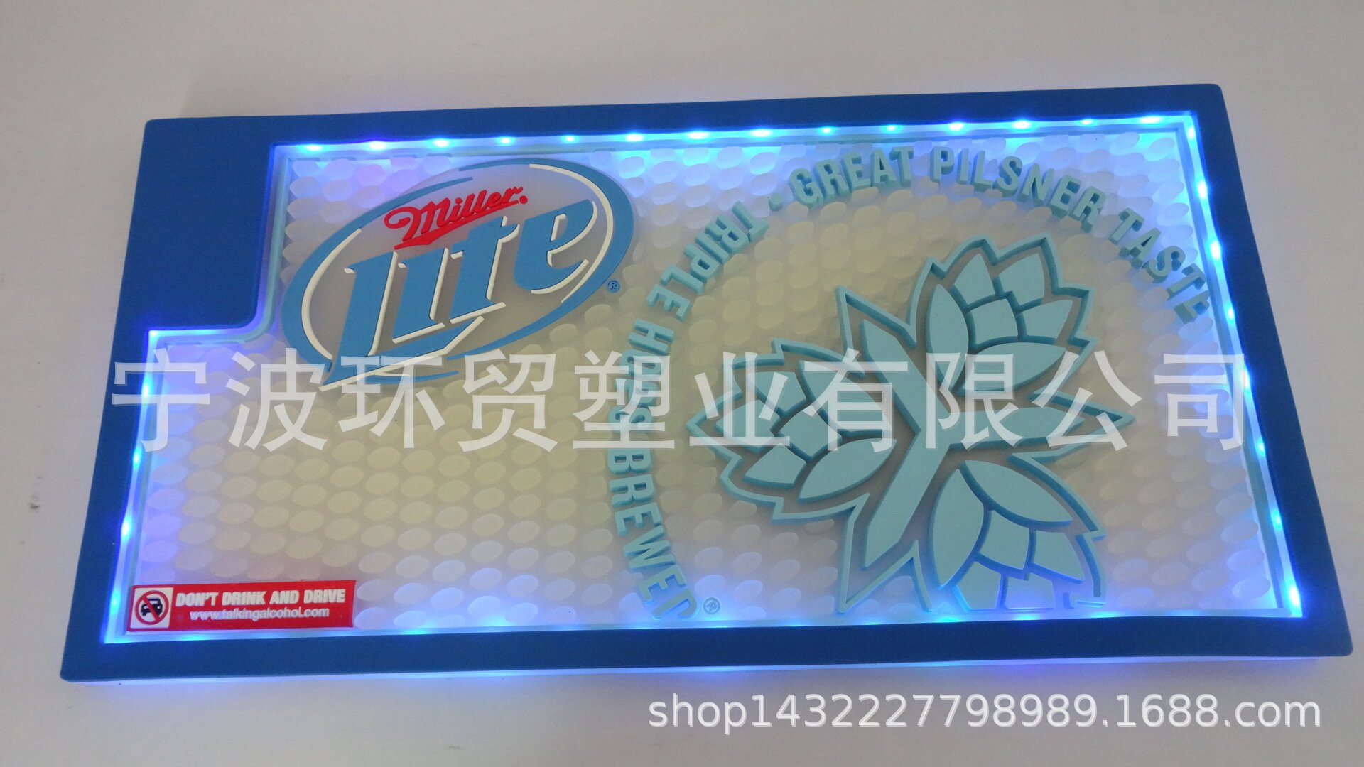 厂家LED发光酒吧垫PVC酒吧垫吧台垫