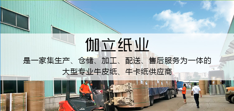 荷玉食品牛卡详情页_02