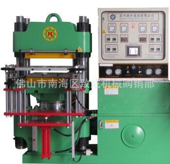 二手橡胶硫化机 3RT平板硫化机二手200T硫化机双联硫化机200t 2RT