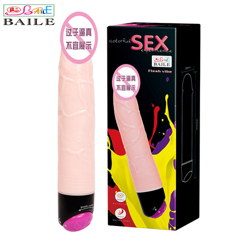Baile American new rotating rod 6099 rotating vibrating female masturbation device adult sex products dropshipping 1775