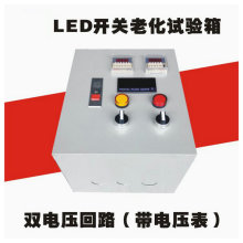 LED�ߵ͉��p·�ϻ��� ѭ�h�_���ϻ��� 2510/5000W�Ԅӿ����ϻ���