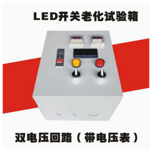 LED�ߵ͉��p·�ϻ��� ѭ�h�_���ϻ��� 2510/5000W�Ԅӿ����ϻ���