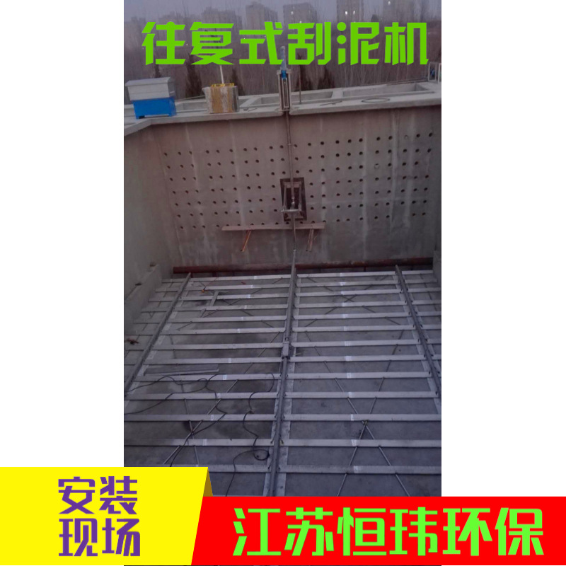 刮泥机  液压往复式刮泥机 水下刮泥机