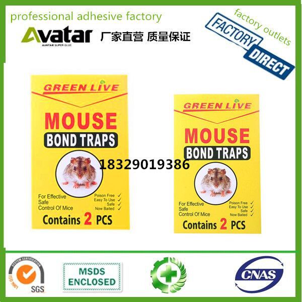 Green Leaf Mouse Trap绿叶老鼠板 绿板绿叶粘鼠板 老鼠贴详情图17