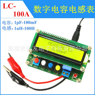 ����늸���ݱ� LC100-A LC100A LC100-S 늸б� ��ݱ�