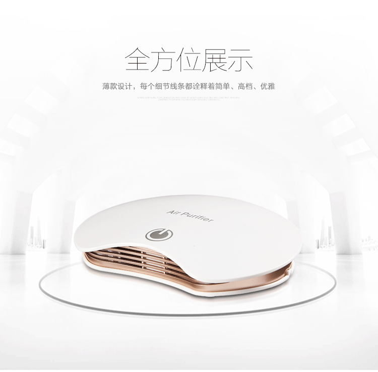 2024 new car air purifier home maternal and child intelligent sterilization in addition to formaldehyde anion purifier gift