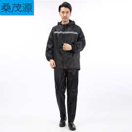 桑茂源防护劳保雨衣防水防寒分体式牛津反光条摩托车雨衣厂家直销