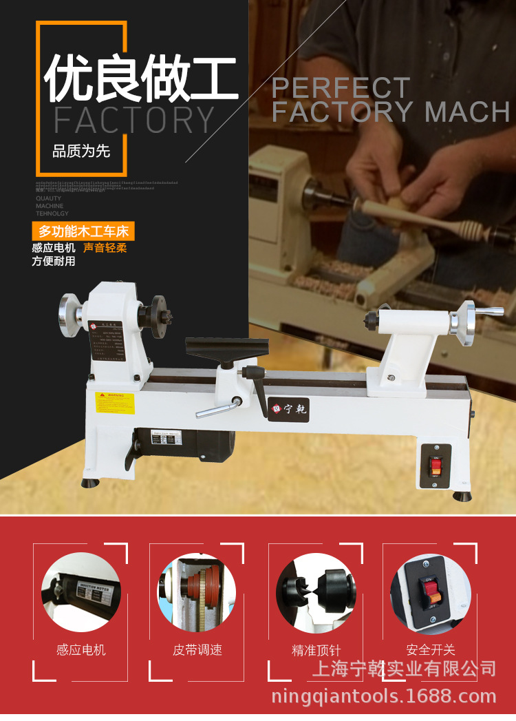 小型木工车床微型机床车床木工车床佛珠车床简易佛珠机床 举报