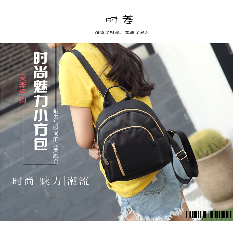 Factory direct delivery of 2021 summer new fashionable and trendy Japanese and Korean style women's backpacks, student bags and women's bags, personalized undefined