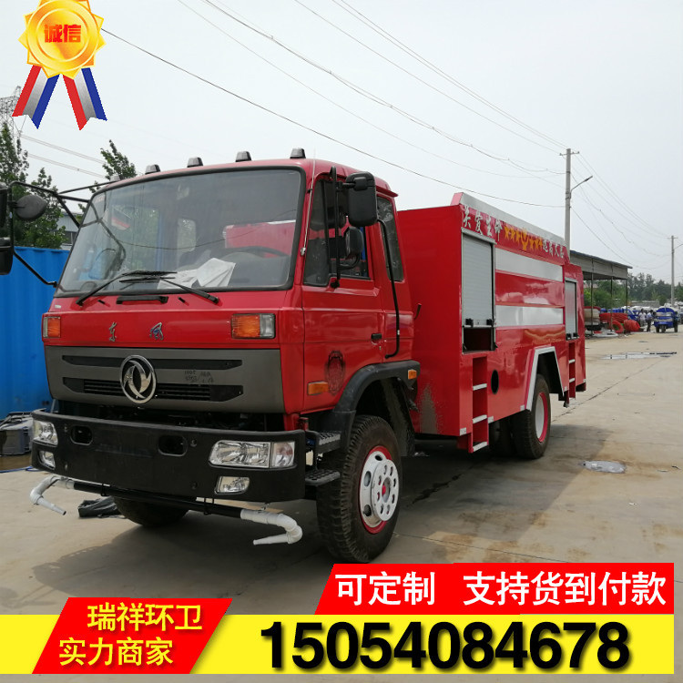 大型消防车图片 海量高清大型消防车图片大全 阿里巴巴