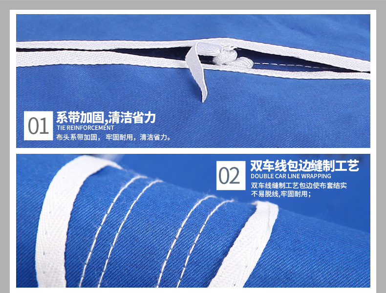 SJ-L01蓝布蓝纱开口尘推-常规蓝布款_08